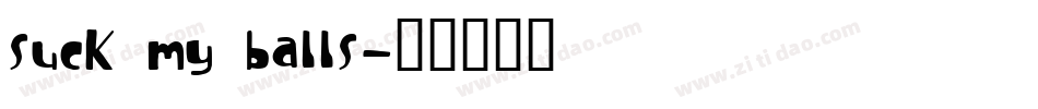 Suck My Balls字体转换